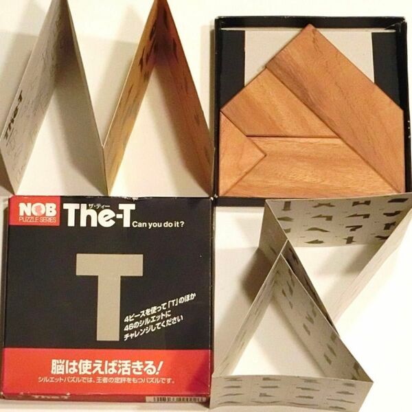 Tパズル The-T ザ・ティー 銘木 匹見 NOB 脳トレ 【解答付き】