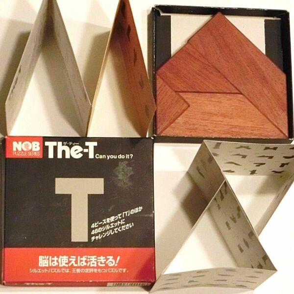 Tパズル The-T ザ・ティー 銘木 匹見 NOB 脳トレ 【解答付き】