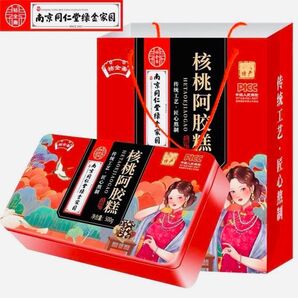 【滋養物】クルミ阿膠 20枚/袋