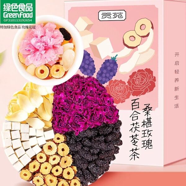 【健康茶】桑椹瑰百合茯苓茶 10包/袋