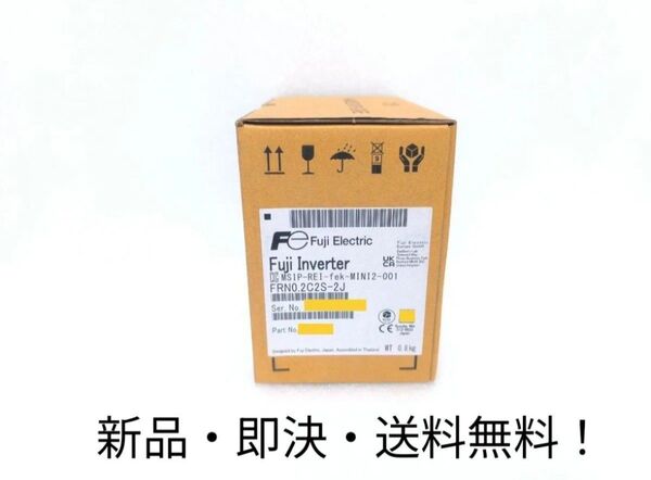 新品未開封 富士電機 FRN0.2C2S-2J◆コンパクト形インバータ◆三相200V◆Fuji フジ