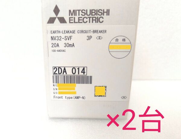 新品 三菱電機 NV32-SVF 3P 20A 30mA★2台 漏電遮断器 漏電ブレーカ◆WS-Vシリーズ◆高周波・サージ対応