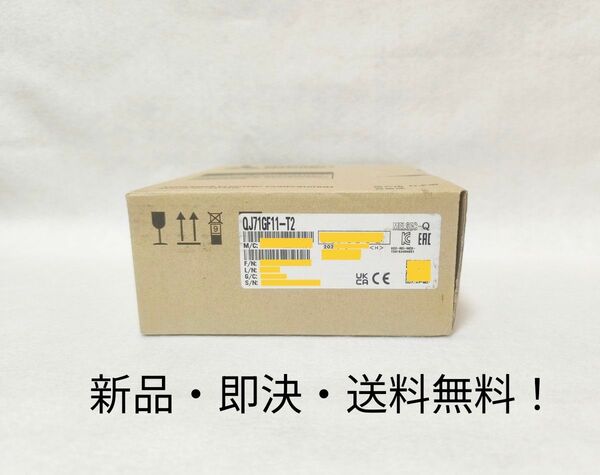 新品 三菱電機 QJ71GF11-T2◆CC-Link IEフィールドネットワーク◆シーケンサー PLC◆Mitsubishi