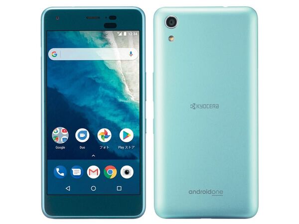 京セラ Android One S4 ライトブルー (S4-KC)