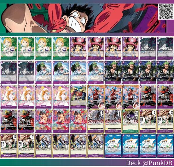 ワンピースカードゲーム 緑紫ルフィ 構築済みデッキ 調整パーツ付き