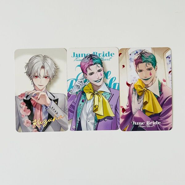 にじさんじ June bride ランダムフォト風カード 葛葉 ジョー 力一