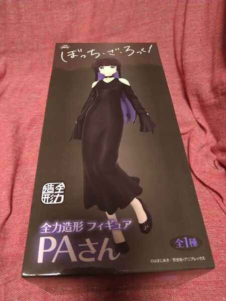 未開封 ぼっち・ざ・ろっく! 全力造形 PAさん フィギュア ぼっちざろっく