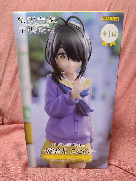 未開封 紫雲寺家の子供たち 紫雲寺ことの フィギュア