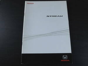 *2010 год 4 месяц Honda Stream каталог 