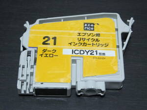 ◆エプソン互換インクジェットプリンター ダークイエローICDY21