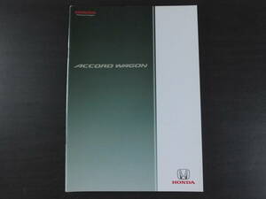 ◆希少　ホンダ アコードワゴン　2006年10月版　カタログ