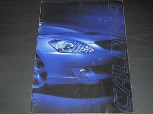 * rare 2002 year 9 month Toyota Caldina catalog 