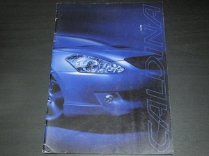 * rare 2002 year 9 month Toyota Caldina catalog 