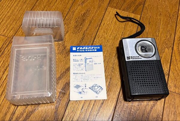 National Panasonic ナショナル ポータブルラジオ R-1018 動作品 ケース 説明書 送料込み 送料無料