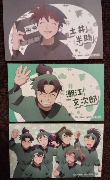 忍たま乱太郎 ドクタケ忍者隊最強の軍師 アニメイト特典 ステッカー 土井先生 潮江文次郎 六年生