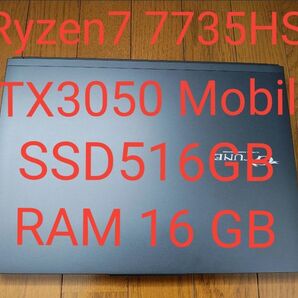 【21時まで特価】Ryzen 7 7735HS RTX 3050 バッテリー良好