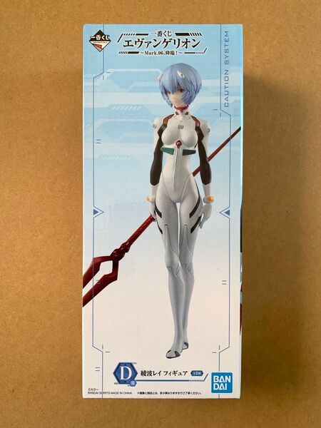 未開封 一番くじエヴァンゲリオンMark.06降臨!D賞 綾波レイ