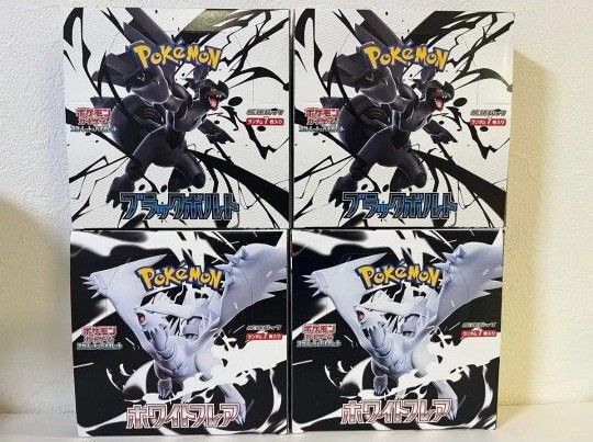 ポケモンカード ブラックボルト 2BOX、ホワイトフレア2BOXシュリンクなし