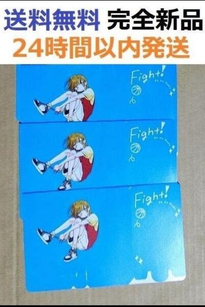 アオのハコ ペーパークラフト×3枚 レア特典 非売品