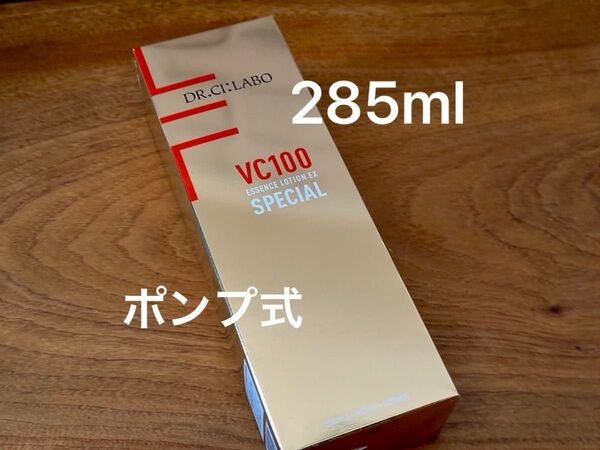 ドクターシーラボ 化粧水 VC100 エッセンスローションEX スペシャル 285ml ポンプ