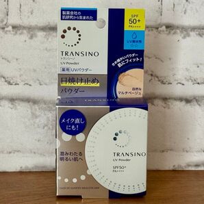TRANSINO トランシーノ薬用UVパウダー SPF50+ PA++++ 1個