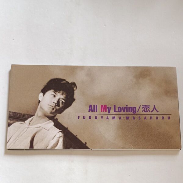 【8cmCD】All My Loving/福山雅治、 小原礼