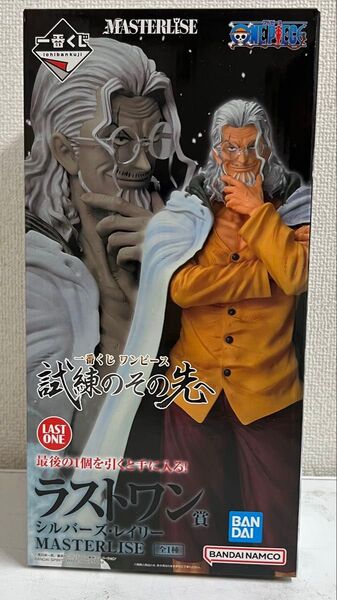 一番くじ ワンピース 試練のその先へ ラストワン賞 シルバーズ・レイリー MASTERLISE