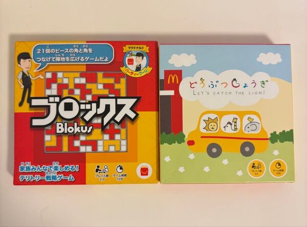 マクドナルド ハッピーセット どうぶつしょうぎ おもちゃ ゲーム パズル