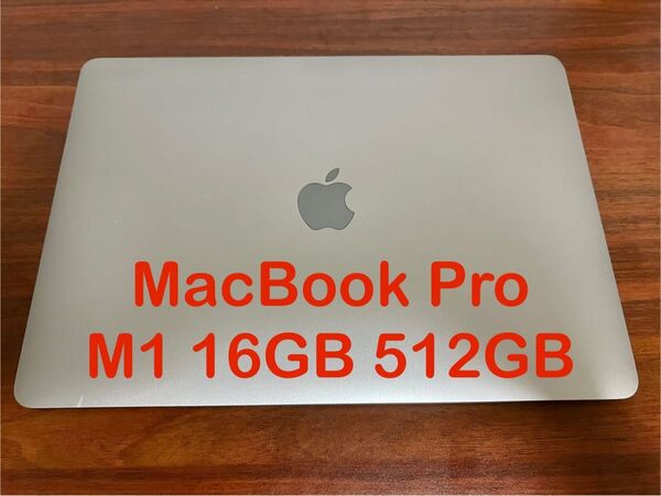 MacBook Pro M1 16GB 512GB