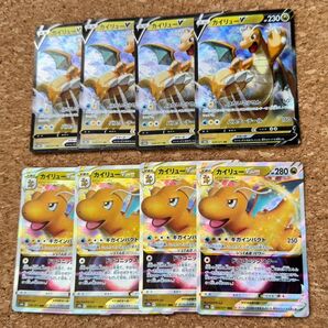 ポケモンカード カイリュー V RRR 4枚 RR 4枚 合計 8枚セット ポケモンカードゲーム
