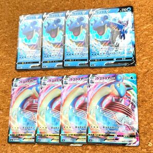 ポケモンカード ラプラス V RRR 4枚 RR 4枚 合計 8枚セット ポケモンカードゲーム