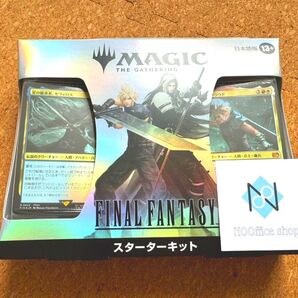 MtG ファイナルファンタジー 日本語版 スターターキット 新品未開封