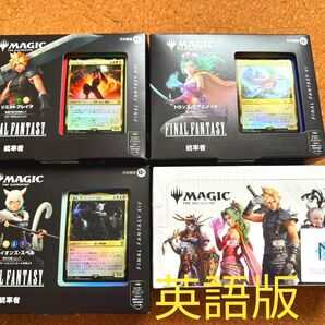 MtG ファイナルファンタジー 日本語版 統率者デッキ 3BOX 英語版 プレイブースター セット 新品未開封