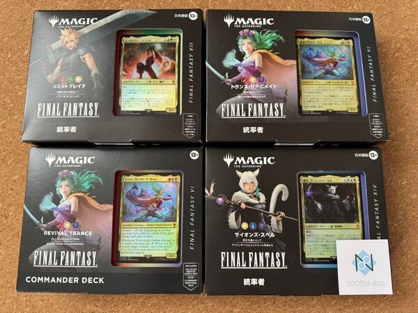 MtG ファイナルファンタジー 日本語版 統率者デッキ 3BOX 英語版 統率者デッキ 1BOX セット 新品未開封