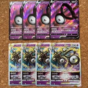 ポケモンカード アンノーン V RRR 4枚 RR 4枚 合計 8枚 セット ポケモンカードゲーム