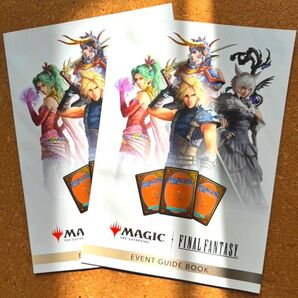 FINAL FANTASY MTG FF イベントガイドブック 2冊