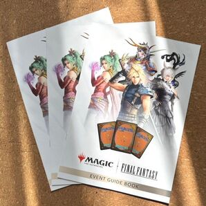 FINAL FANTASY MTG FF イベントガイドブック 3冊