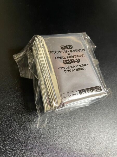 MTG FF ローソン 限定 アクスタ 10個セット 未開封