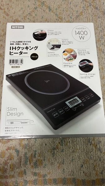 ニトリ IHクッキングヒーター 1400W ブラック ジャンク