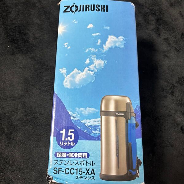 TUFF ステンレスボトル 1.5L(ステンレス)SF-CC15-XA