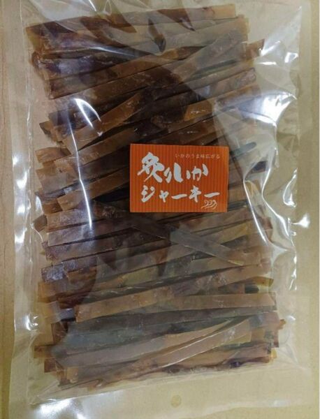 するめジャーキー【300g】