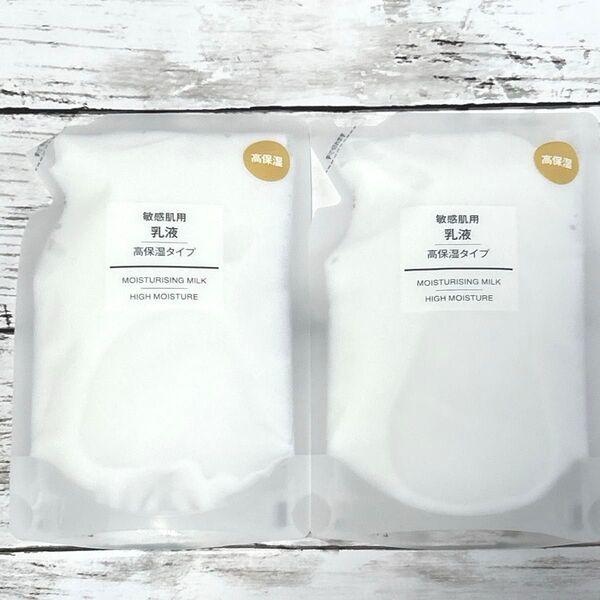 新品 無印良品 乳液 敏感肌用 高保湿 タイプ 詰替リフィル 200ml 2点 + おりがみ 1枚