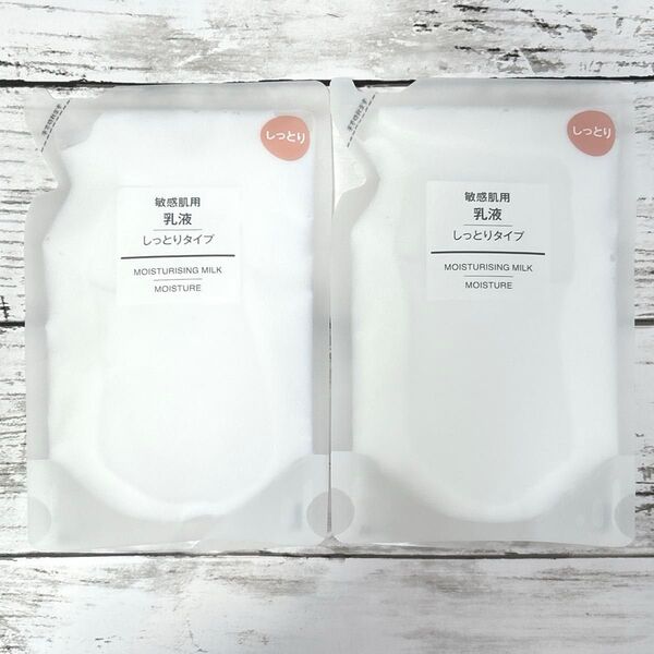 新品 無印良品 乳液 敏感肌用 しっとりタイプ 詰替リフィル 200ml 2点 + おりがみ 1枚