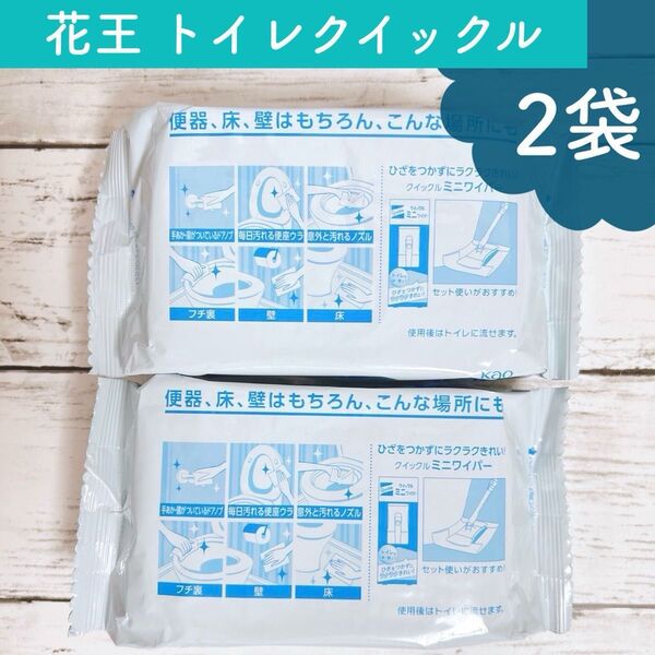 新品 花王 トイレクイックル つめかえ用 10枚(20カット)2個 + おりがみ 1枚