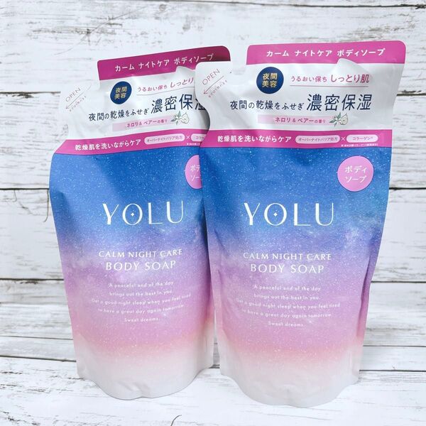 新品 YOLU ヨル カームナイト ボディソープ 400ml 2個 詰め替え + おりがみ 1枚