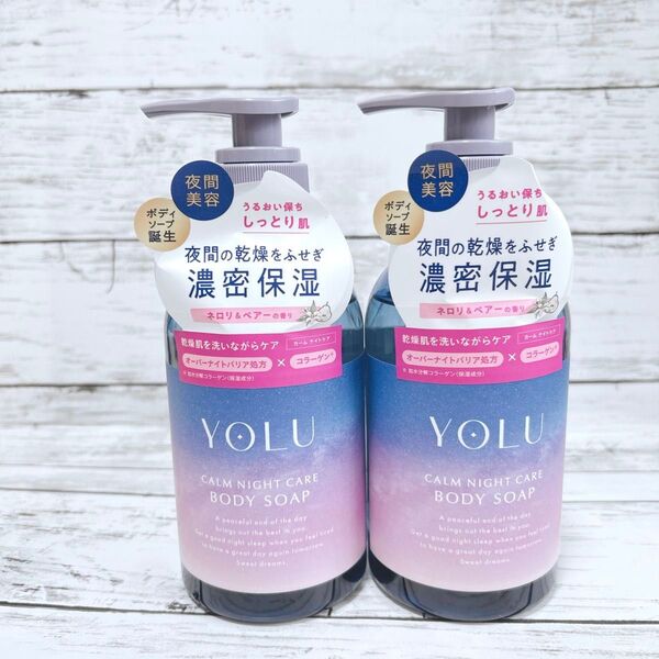 新品 YOLU ヨル カームナイト ボディソープ 440ml 2個 本体 + おりがみ 1枚
