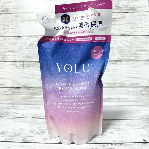 新品 YOLU ヨル カームナイト ボディソープ 400ml 1個 詰め替え + ヘアゴム1点