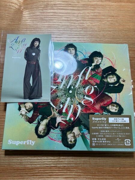 CD Superfly Amazing 初回プレス版