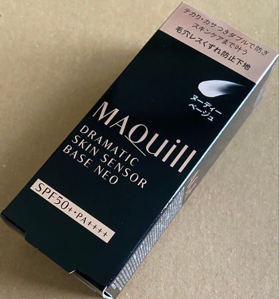 新品 マキアージュ ドラマティックスキンセンサーベース NEO 25ml