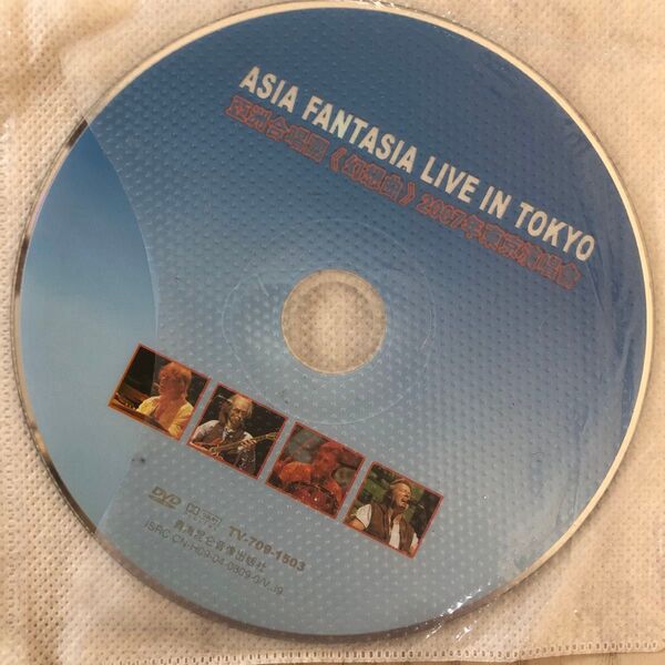 ASIA FANTASIA LIVE IN TOKYO DVD